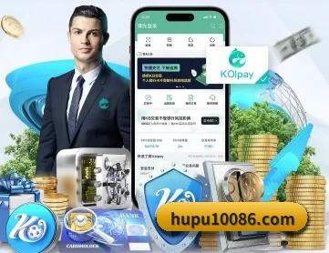 虎扑体育 APP 深度功能